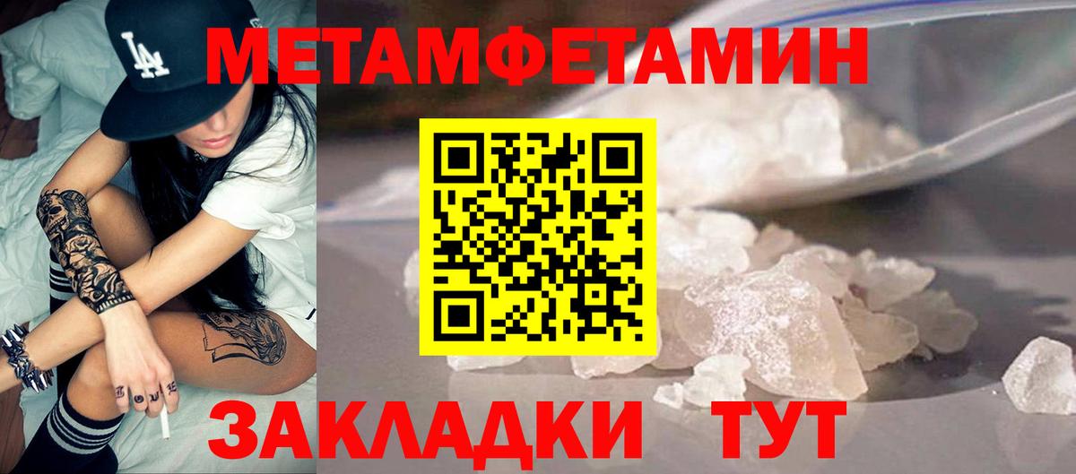 Нефтекамск  Amphetamine Premium  Amphetamine  Вход с VPN 