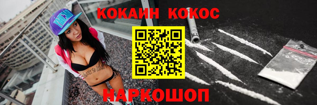 Cocaine Columbia Нефтекамск