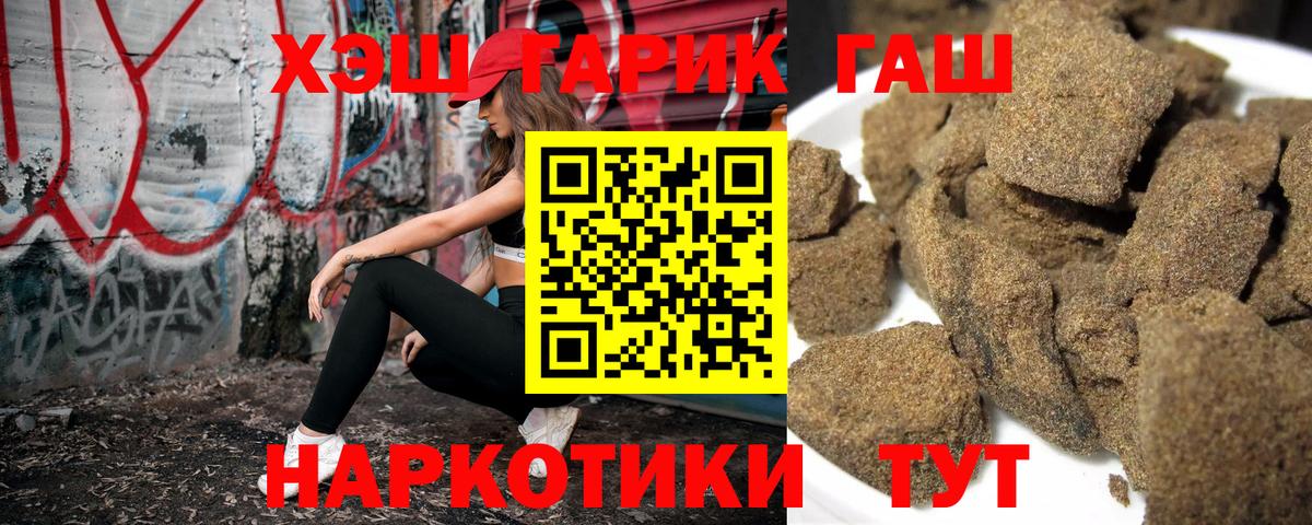 ГАШИШ AMNESIA HAZE Нефтекамск