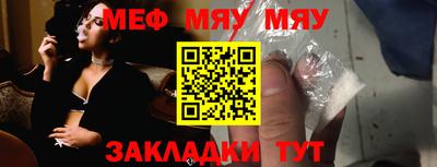 прущая мука Бугуруслан