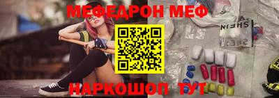 прущая мука Бугуруслан