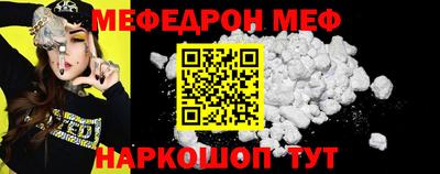 прущая мука Бугуруслан