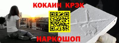 2c-b Будённовск