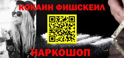 2c-b Будённовск