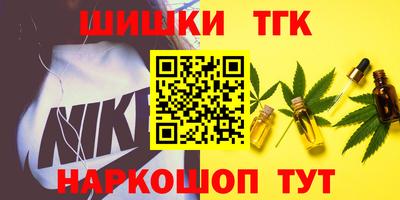 прущая мука Бугуруслан