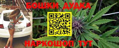 прущая мука Бугуруслан
