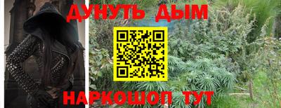 меф VHQ Керчь