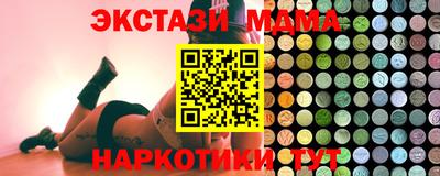 ECSTASY Бузулук