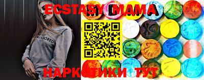 ECSTASY Бузулук
