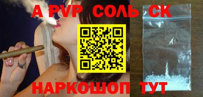 2c-b Будённовск