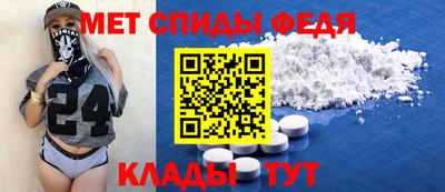спайс Кизляр