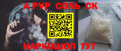 2c-b Будённовск