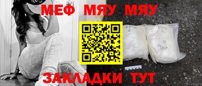 прущая мука Бугуруслан