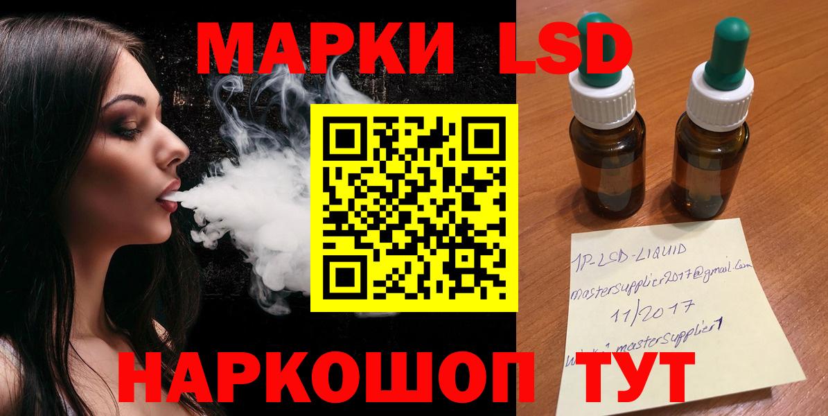 Лсд 25 экстази  ЛСД экстази кислота  Вход с VPN  Нефтекамск  Лсд 25 экстази кислота 