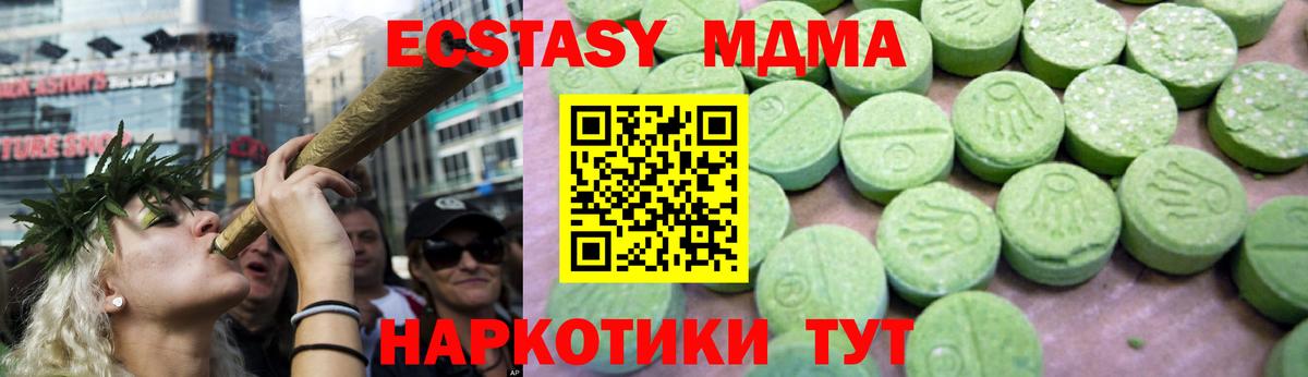 MDMA crystal Нефтекамск