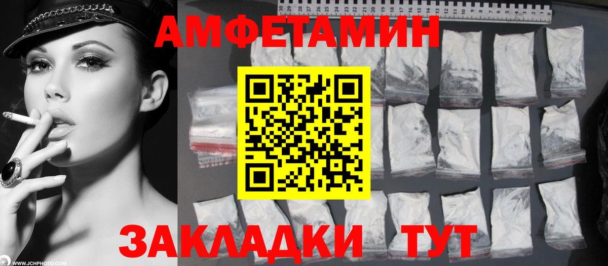 Первитин витя Нефтекамск