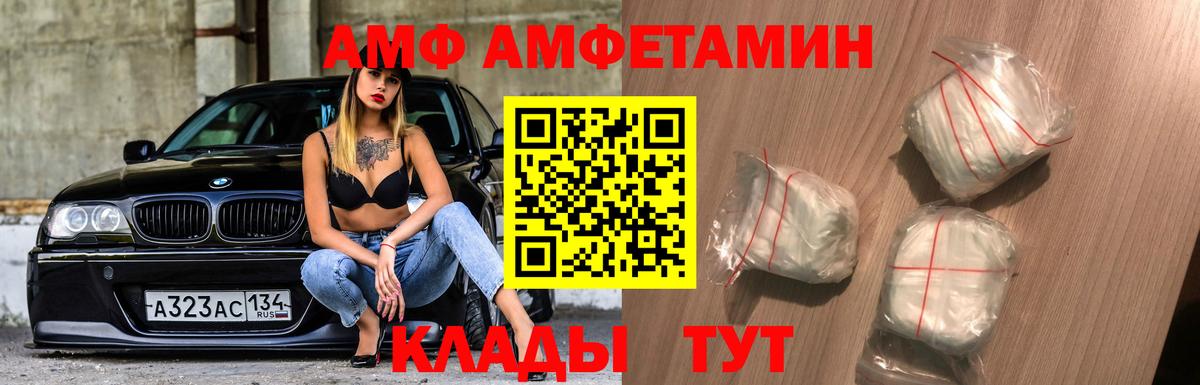Метамфетамин мет  Вход с VPN  Нефтекамск 