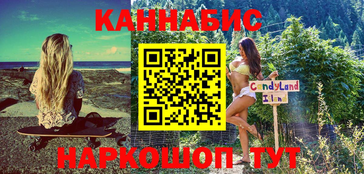 Бошки Шишки SATIVA & INDICA  Вход с VPN  Марихуана конопля  Нефтекамск  Марихуана AK-47 